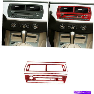 trim panel BMW Z4 03-08̃irQ[VWIplȂ̃J[{t@Co[GAAEgbg Carbon Fiber Central Air Outlet Without Navigation Radio Panel For BMW Z4 03-08