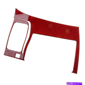 trim panel J[{t@Co[GPSirQ[VplJo[gz_VrbN8th Gen 2006-11 Carbon Fiber GPS Navigation Panel Cover Trim fit for Honda Civic 8th gen 2006-11