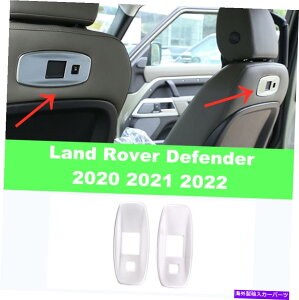 trim panel 20-2022�̃����h���[�o�[�f�B�t�F���_�[�V���o�[�V�[�g�o�b�NUSB�C���^�[�t�F�C�X�p�l���J�o�[�g���� For 20-2022 Land Rover Defender Silver Seat back USB interface panel cover trim�y���s�A���i�z