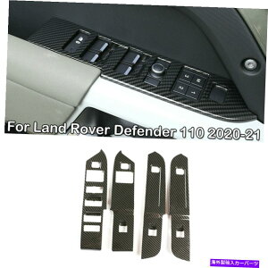 trim panel h[o[̃fBtF_[110 2020-21J[{t@Co[EBhEXCb`Jo[plgp For Land Rover Defender 110 2020-21 Carbon Fiber Window Switch Cover Panel Trim