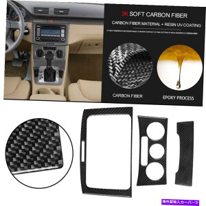 trim panel 3PCSGARWIplfJ[J[{t@Co[XebJ[VWpbTbgpg 3PCS Air Conditioner Radio Panel Decal Carbon Fiber Stickers Trim For VW Passat