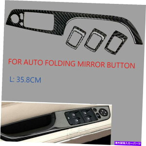 trim panel I[gtH[fBO~[EBhEXCb`plJ[{t@Co[XebJ[K09-11 E90 A35 AUTO FOLDING MIRROR Window Switch Panel Carbon Fiber Sticker Fits 09-11 E90 A35