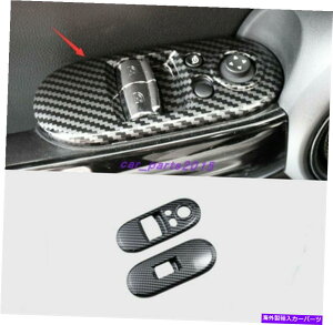 trim panel BMW~jN[p[F55 F56p̃J[{t@Co[X^C̃EBhEXCb`plJo[g Carbon Fiber Style Window Switch Panel Cover Trim For BMW Mini Cooper F55 F56