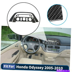trim panel 5PCSJ[CDWIplfJ[J[{t@Co[XebJ[z_IfbZC̃g05-10 5PCS Car CD Radio Panel Decal Carbon Fiber Stickers Trim For Honda Odyssey 05-10