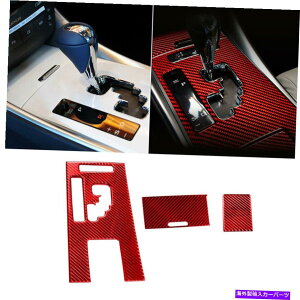 trim panel ���N�T�X�ɓK�����Ԃ��J�[�{���t�@�C�o�[�M�A�V�t�g�p�l���J�o�[�g����IS250 350 2006-2012 Red Carbon Fiber Gear Shift Panel Cover Trim Fit for Lexus IS250 350 2006-2012�y���s�A���i�z