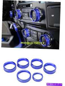 trim panel Ford F150 2017-2019 Blue Aluminium Central Switch PanelmuXCb`gO for Ford F150 2017-2019 blue Aluminum Central switch panel knob switch trim Ring