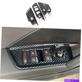 trim panel アウディA3 2022-2023 ABSカーボンファイバーウィンドウリフトパネルスイッチカバートリム4PCS For Audi A3 2022-2023 ABS Carbon fiber Window Lift Panel Switch Cover Trim 4PCS