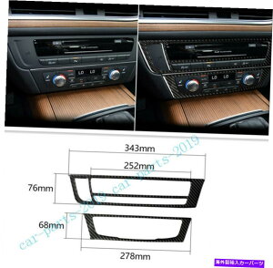 trim panel Yf@ۓCDplJo[AEfBA7 S7 2012-2018̃g Carbon Fiber Interior Air Condition CD Panel Cover Trim For Audi A7 S7 2012-2018
