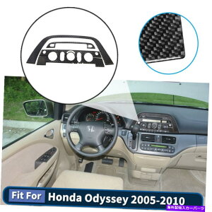 trim panel 5PCSJ[CDWIplfJ[J[{t@Co[XebJ[z_IfbZC̃g05-10 5PCS Car CD Radio Panel Decal Carbon Fiber Stickers Trim For Honda Odyssey 05-10
