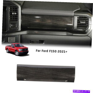 trim panel ubNEbhOC_bV{[hRpCbgplgJo[tH[hF150 2021-22 Black Wood Grain Dashboard Co-pilot Panel Decor Trim Cover For Ford F150 2021-22