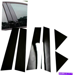 trim panel 6PCS����̂��鍕�������p�l���g�����J�o�[�t�B�b�g05-10 300C�}�O�i�� 6PCS Gloss Shiny Black Window Pillar Panel Trim Cover Fits 05-10 300C Magnum�y���s�A���i�z