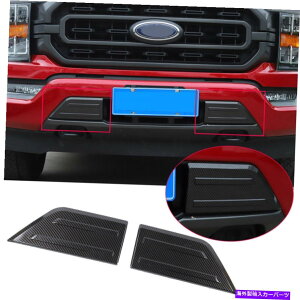 trim panel Ford F150 2021-2023J[{t@Co[ABSOtgop[R[i[plg For Ford F150 2021-2023 Carbon Fiber ABS Exterior Front Bumper Corner Panel Trim
