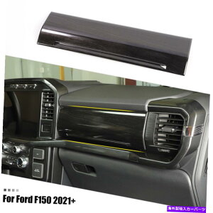 trim panel ubNEbhZ^[R\[RpCbg_bV{[hplJo[tH[hF150 21+ Black Wood Center Console Co-pilot Dashboard Panel Cover Trim For Ford F150 21+