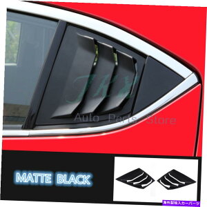 trim panel }bgubNNH[^[plEBhETChVb^[xggC̃}c_3ANZ14-18 Matte Black Quarter Panel Window Side Shutter Vent Trim c For Mazda3 AXELA 14-18