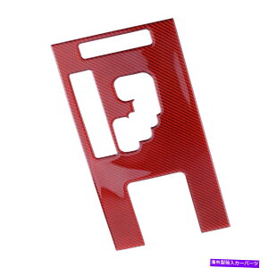 trim panel ���b�h�J�[�{���t�@�C�o�[�M�A�V�t�g�p�l���̑����g�����J�o�[���N�T�XIS250 300 350�̃t�B�b�g Red Carbon Fiber Gear Shift Panel Decor Trim Cover Fits For Lexus IS250 300 350�y���s�A���i�z