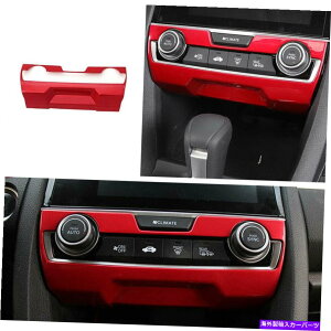 trim panel ���b�h�R���\�[��AC�X�C�b�`�R���g���[���p�l���g����1PC�̓z���_�V�r�b�N2016-2020�ɓK���Ă��܂� Red Console AC Switch Control Panel Trim 1PCS Fit For Honda Civic 10th 2016-2020�y���s�A���i�z