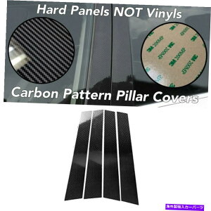trim panel 4PCSJ[{t@Co[bNs[plEBhEgJo[11-19tBGX^tBbg 4pcs Gloss Carbon Fiber Look Pillar Panel Window Trim Cover Fits 11-19 Fiesta
