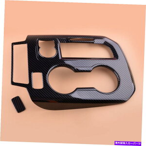 trim panel �J�[�{���t�@�C�o�[ABS�C���e���A�M�A�{�b�N�X�p�l���J�o�[�V�{���[�u���U�[�Ƀt�B�b�g����g���� Carbon Fiber ABS Interior Gear Box Panel Cover Trim Fit For Chevrolet Blazer�y���s�A���i�z
