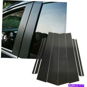 trim panel �O���X�J�[�{�����b�N�E�B���h�E�s���[�p�l���g�����n�[�h�J�o�[8p�t�B�b�g12-18 F30 335i Gloss Carbon Look Window Pillar Panel Trim Hard Covers 8P Fits 12-18 F30 335i�y���s�A���i�z