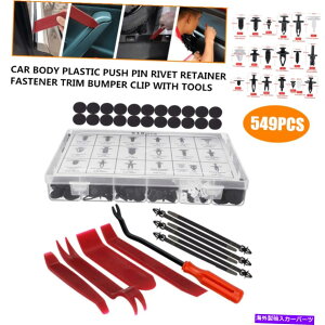 trim panel 549PCSカーボディトリムパネルクリッププラスチックプッシュピンリベットリテーナーファスナー付きツール付き 549PCS Car Body Trim Panel Clips Plastic Push Pin Rivet Retainer Fastener w/Tool