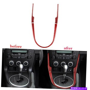 trim panel 3PCS�ԒY�f�@��U���^CD�M�A�V�t�g�p�l���J�o�[�}�c�_MX-5�~�A�^ 3pcs red Carbon Fiber U-shaped CD Gear Shift Panel Cover For Mazda MX-5 Miata�y���s�A���i�z