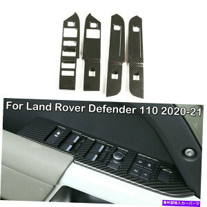 trim panel h[o[̃fBtF_[110 2020-21J[{t@Co[EBhEXCb`plJo[gp FOR Land Rover Defender 110 2020-21 Carbon Fiber Window Switch Panel Cover Trim