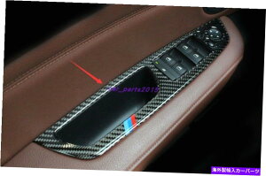 trim panel BMW X5 X6 E70 E71 08-2013̖{̃J[{t@Co[EBhEXCb`plJo[g Real Carbon Fiber Window Switch Panel Cover Trim For BMW X5 X6 E70 E71 08-2013