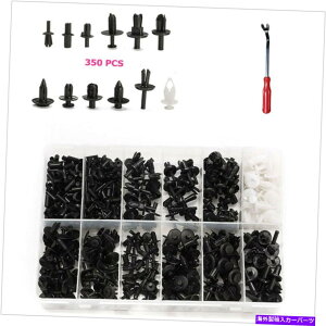 trim panel 350PC�J�[�t�@�X�i�[�h�A�p�l���o���p�[�t�F���_�[�v�b�V���s�����x�b�g�g�����N���b�v�{�h���C�o�[ 350Pc Car Fastener Door Panel Bumper Fender Push Pin Rivet Trim Clip�{Screwdriver�y���s�A���i�z