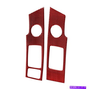 trim panel 2xReal Red Carbon Fiber Side Air Vent Outlet Panel TrimtBbgHonda CR-V 07-11 2xReal Red Carbon Fiber Side Air Vent Outlet Panel Trim Fit For Honda CR-V 07-11