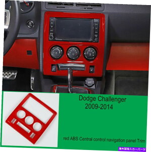 trim panel �_�b�W�`�������W���[�̐Ԃ�����2014�N9��09-2014�Z���g�����R���g���[���i�r�Q�[�V�����p�l���J�o�[�g���� red ABS For Dodge Challenger 09-2014 Central control navigation panel cover Trim�y���s�A���i