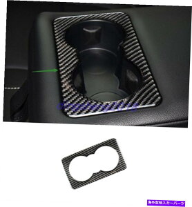 trim panel Jaguar XFL�̃\�t�g�J�[�{���t�@�C�o�[���A�E�H�[�^�[�J�b�v�z���_�[�p�l���J�o�[�t���[��16-2017 Soft Carbon Fiber Rear Water Cup Holder Panel Cover Frame For Jaguar XFL 16-2017