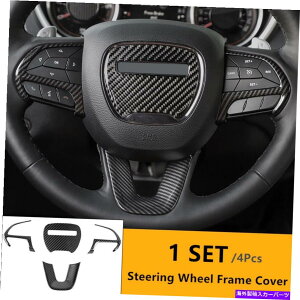 trim panel 4xXeAOzC[t[Jo[_bW`W[`[W[2015+̃gpl 4x Steering Wheel Frame Cover Trim Panels for Dodge Challenger Charger 2015+