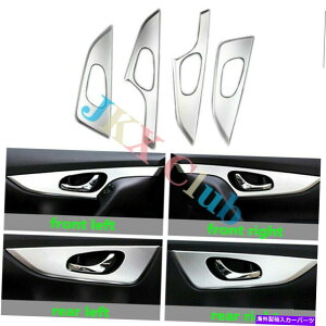 trim panel Vo[hAnh{EplJo[g4PCSYX-Trail Rogue 2014-19 Silver Door Handle Bowl Panel Cover Trim 4Pcs e For Nissan X-trail Rogue 2014-19