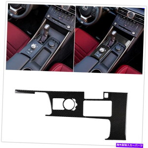 trim panel ���N�T�X�̏ꍇIS250 IS350 2014+�J�[�C���e���A�M�A�V�t�g�{�b�N�X�p�l���t���[���g�����u���b�N For LEXUS IS250 IS350 2014+ Car Interior Gear Shift Box Panel Frame Trim Black�y���s�A���i�z