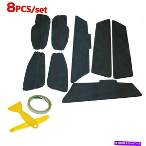 trim panel PUU[hAplA[Xg\ʃVFJo[g^J[14-17̃g PU Leather Door Panel Armrest Surface Shell Cover Trim For Toyota Corolla 14-17