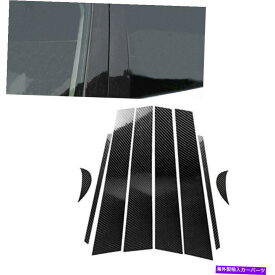 trim panel カーボンファイバールックパターンウィンドウピラーパネルハードカバー8pフィット18-20カムリ Carbon Fiber Look Pattern Window Pillar Panel Hard Cover 8P Fits 18-20 Camry