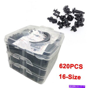 trim panel 620PCSバンパークリップサイドスカートドアトリムパネルインストールカーボディプッシュピンリベット 620pcs Bumper Clips Side Skirts Door Trim Panel Install Car Body Push Pin Rivet