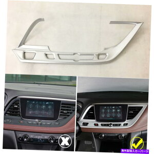 trim panel BuickGL6 2018-2019��ABS�}�b�g�i�r�Q�[�V�����p�l���t���[���J�o�[�g���� ABS Matte Navigation Panel Frame Cover Trim For Buick GL6 2018-2019