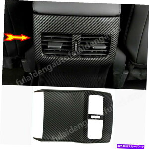 trim panel }c_3 Axela 2019-21J[{bNAGAAEgbgxgA`LbNplg For Mazda 3 Axela 2019-21 Carbon Look Rear air outlet vent Anti-kick panel trim