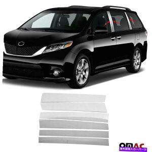 trim panel g^VGiXL30 2011-2017N[EBhEplBs[g6 PCSX`[ For Toyota Sienna XL30 2011-2017 Chrome Window Panel B Pillar Trim 6 Pcs Steel