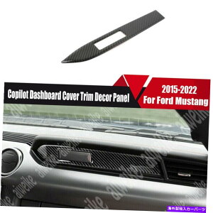 trim panel J[{t@Co[Rsbg_bV{[hJo[tH[h}X^Õgpl2015-2022 Carbon Fiber Copilot Dashboard Cover Trim Decor Panel For Ford Mustang 2015-2022