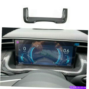 trim panel ABSJ[{t@Co[_bV{[hplt[Jo[2022+q_Cc[\NX4̃g ABS Carbon Fiber Dashboard Panel Frame Cover Trim For 2022+ Hyundai Tucson NX4