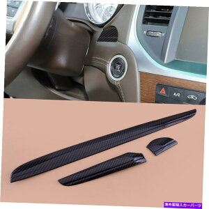 trim panel Chrysler 300 300C 2011-21 CopilotCi[_bV{[hplJo[g̎gpɓKĂ܂ Fit For Chrysler 300 300C 2011-21 Copilot Inner Dashboard Panel Cover Trim Use