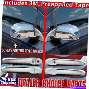 trim panel 2012-2014̓YVersa ChromehAnhJo[tX}[gL[+~[ For 2012-2014 NISSAN VERSA Chrome Door Handle COVERS W/Smart Key+ Mirrors
