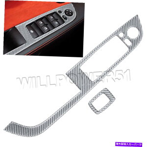 trim panel 2 PCS���A���J�[�{���t�@�C�o�[�V���o�[�E�B���h�E�X�C�b�`�p�l���J�o�[�t�B�b�g09-16 E89 Z4 2 PCS Real Carbon Fiber Silver Window Switch Panel Cover Fits 09-16 E89 Z4�y���s�A���i�z