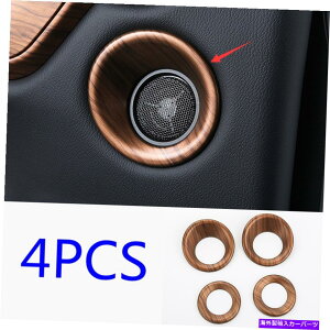 trim panel 4PCSs[`EbhOChAXs[J[plJo[z_CR-V CRV 2017-2021̃g 4pcs Peach Wood Grain Door Speaker Panel Cover Trim For Honda CR-V CRV 2017-2021