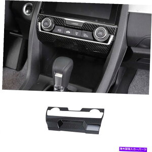 trim panel �z���_�V�r�b�N2016-2020�Z���g�����R���\�[��AC�X�C�b�`�p�l���g�����ɓK������J�[�{���t�@�C�o�[ Carbon Fiber Fit For Honda Civic 2016-2020 Central Console AC Switch Panel Trim�y���s�A���i�z