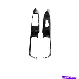 trim panel 2xAJ[{t@Co[EBhEtg{^plgXebJ[tBbg}X^O15-19 2X Real Carbon Fiber Window Lift Button Panel Trim Sticker Fits Mustang 15-19