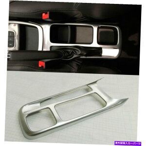 trim panel ABS�}�b�g�C���e���A�M�A�{�b�N�X�p�l���J�o�[�V�{���[LOVA RV 2016-2018�̃g���� ABS Matte Interior Gear Box Panel Cover Trim For Chevrolet Lova RV 2016-2018�y���s�A���i�z