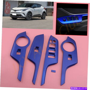 trim panel g^C-HR CHR 2016-2019 Blue ABSCi[EBhEXCb`plt[gɓK Fit For Toyota C-HR CHR 2016-2019 Blue ABS Inner Window Switch Panel Frame Trim